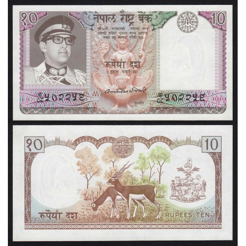 NEPAL 10 Rupees 1979