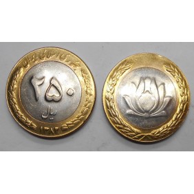 IRAN 250 Rials SH 1382 (2003)