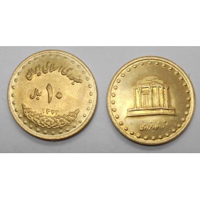 IRAN 10 Rials SH 1372...