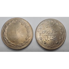 IRAN 100 Rials SH 1372 (1993)