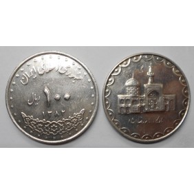 IRAN 100 Rials SH 1382...