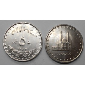 IRAN 50 Rials SH 1382 (2003)