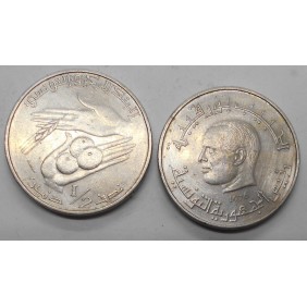 TUNISIA 1/2 Dinar 1976 FAO
