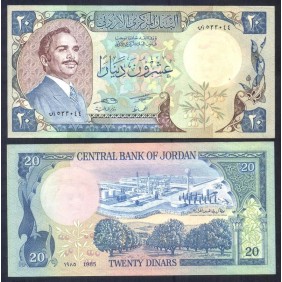 JORDAN 20 Dinars 1985