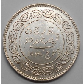KUTCH (INDIA ) 5 Kori 1930...