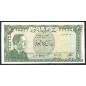 JORDAN 1 Dinar 1959