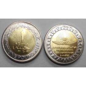EGYPT 1 Pound 2021...