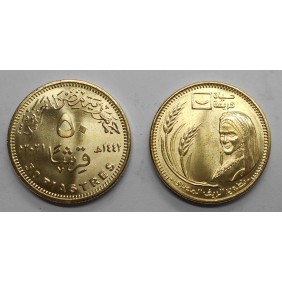 EGYPT 50 Piastres 2021...