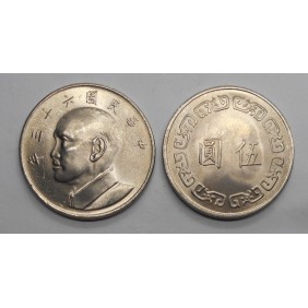 TAIWAN 5 Yuan 1974