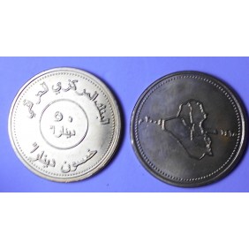 IRAQ 50 Dinars 2004