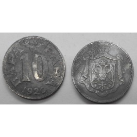YUGOSLAVIA 10 Para 1920