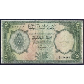 LIBYA 5 Pounds 1964