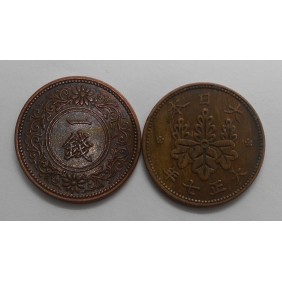 JAPAN 1 Sen 1918