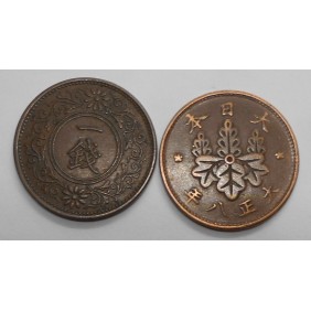 JAPAN 1 Sen 1919