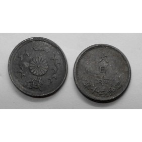 JAPAN 1 Sen 1945
