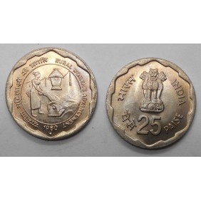 INDIA 25 Paise 1980 B Rural...