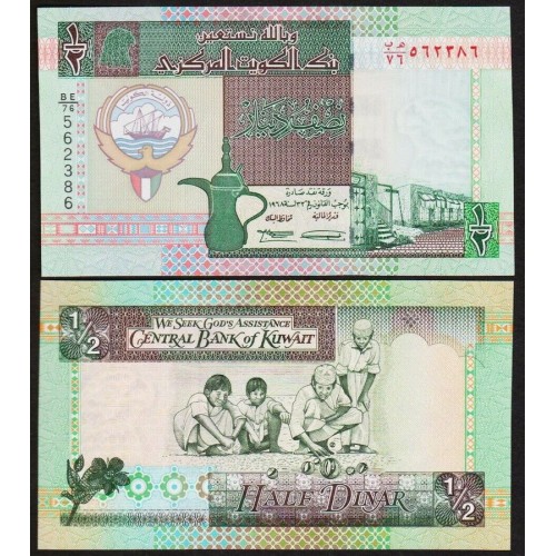 KUWAIT 1/2 Dinar L.1968 (1994)