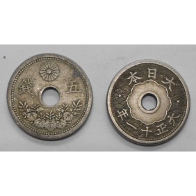 JAPAN 5 Sen 1922