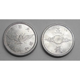JAPAN 5 Sen 1940 KM 60