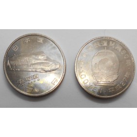 JAPAN 100 Yen 2015 Tokaido...