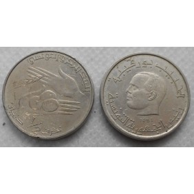 TUNISIA 1/2 Dinar 1983 FAO