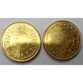 TUNISIA 50 Millim 2013
