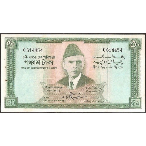 PAKISTAN 50 Rupees 1964