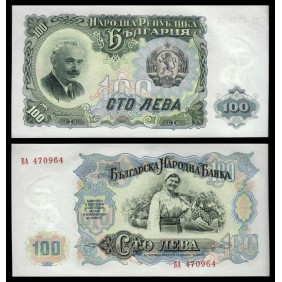 BULGARIA 100 Leva 1951
