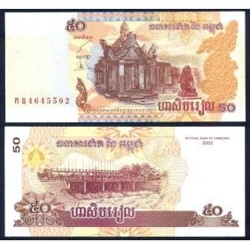 CAMBODIA 50 Riels 2002...