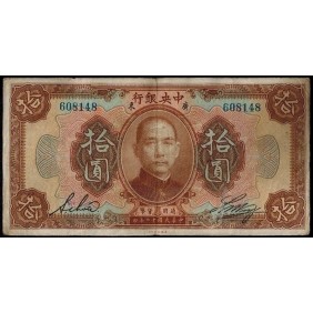 CHINA 10 Dollars 1923