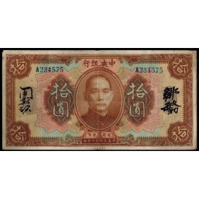 CHINA 10 Dollars 1923
