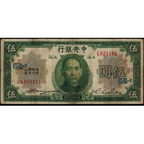 CHINA 5 Dollars 1930