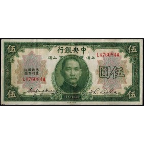 CHINA 5 Dollars 1930