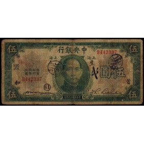 CHINA 5 Dollars 1930