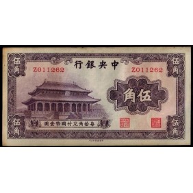 CHINA 50 Cents 1931