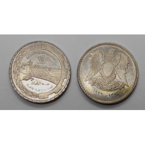 SYRIA 25 Piastres 1976 FAO
