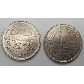 EGYPT 10 Piastres 1970 FAO