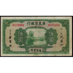 CHINA 5 Dollars 1936