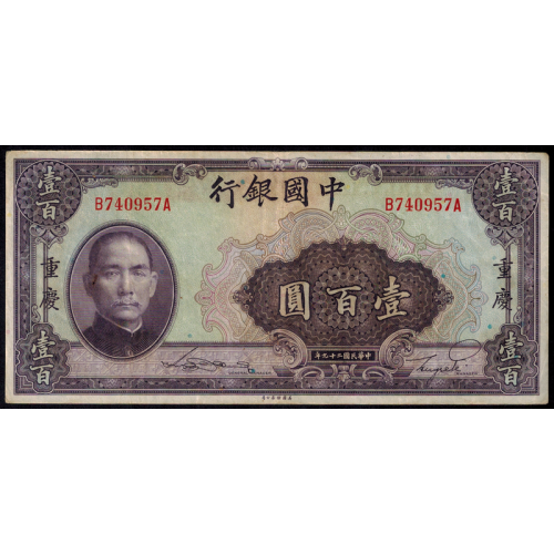 CHINA 100 Yuan 1940