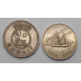 KUWAIT 50 Fils 1962