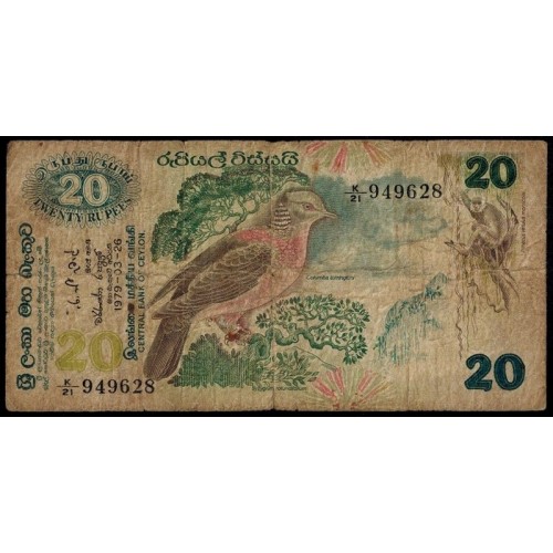 SRI LANKA 20 Rupees 1979