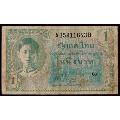 THAILAND 1 Baht 1946