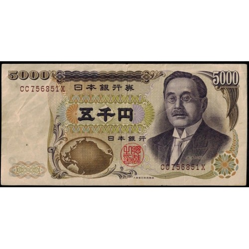 JAPAN 5000 Yen 1993