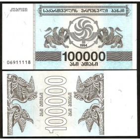 GEORGIA 100.000 Laris 1994