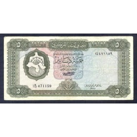 LIBYA 5 Dinars 1972