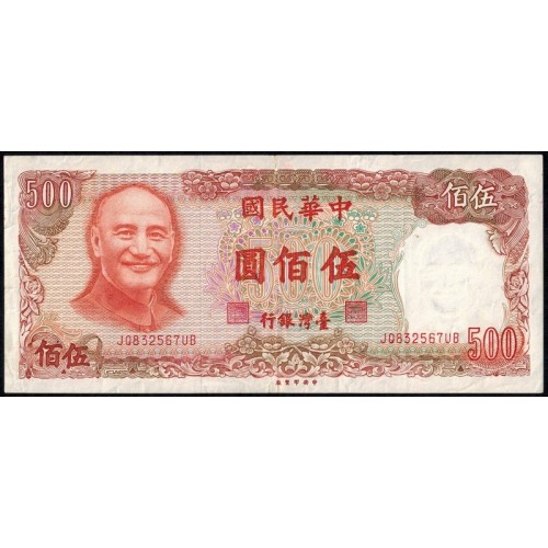 TAIWAN 500 Yuan 1981