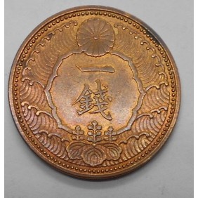 JAPAN 1 Sen 1938 KM 55
