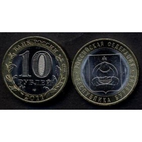 RUSSIA 10 Roubles 2011...