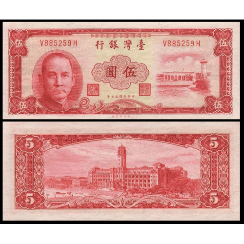 TAIWAN 5 Yuan 1961