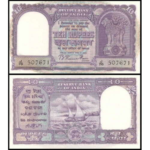 INDIA 10 Rupees 1949